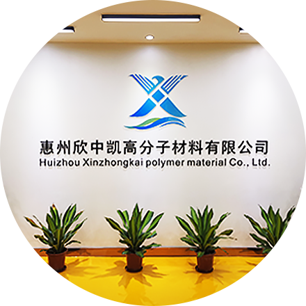 公司圖片.png